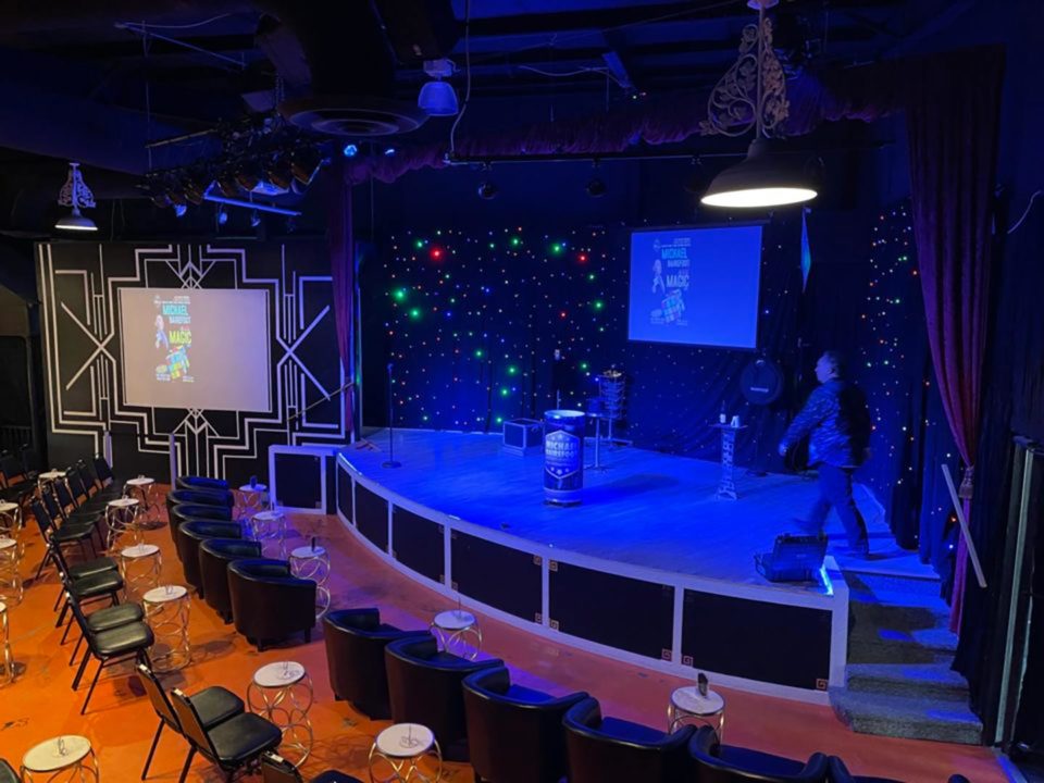 GTS Theatre
